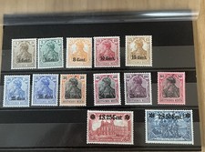 TIMBRES DE GUERRE 14 -18, Série Complète , YVT n°26 à 37 1916-17  Neuf *