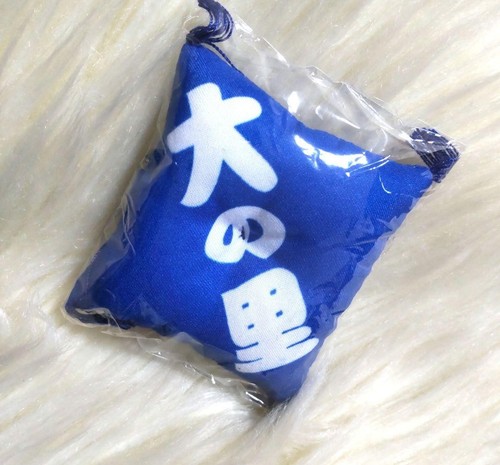 Porte clés sumo - porte-clés,