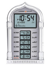 AL-HARAMEEN Azan Prayer
