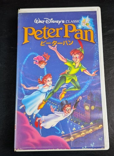 Walt disney peter - walt,
