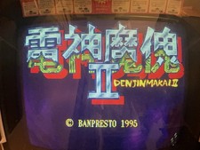 BANPRESTO  DenjinMakai 2  Jeu