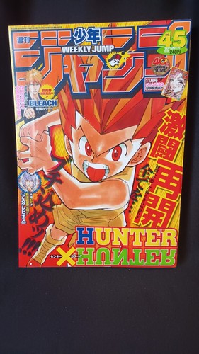 2008 shonen jump hunter - jump, 45