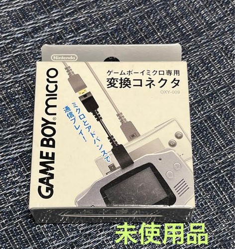 Adaptateur câble gameboy - adaptateur,