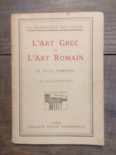 L'art Grec Et L'art Romain Le
