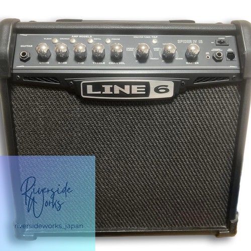 Ampli guitare électrique