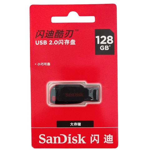 Clé usb sandisk - usb, 2.0