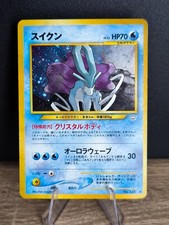  Suicune Holo, Neo