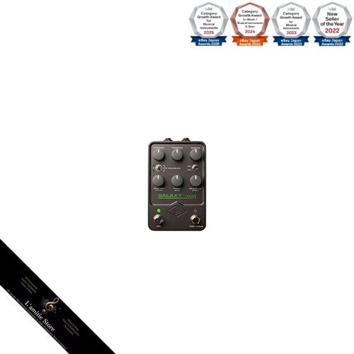 Universal audio uafx galaxy - universal,