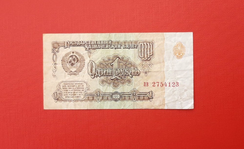 Billet russie 1 - ,,