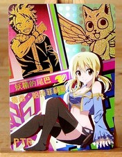 Lucy Heartfilla Fairy Tail CARTE RARE PTR Goddess Story Anime Waifu NS-5M03