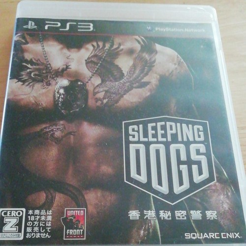 Ps3 sleeping dogs hong - ps3,
