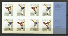 FEROE carnet** YT 676  booklet markenheftchen  gymnastique poutre acrobatique 