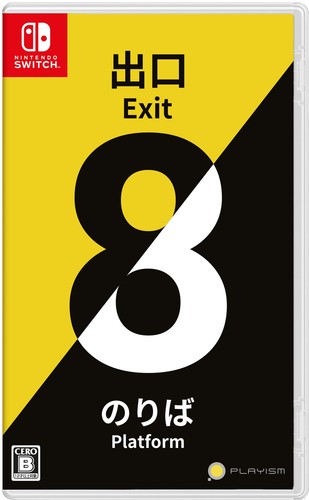 Exit platform jeu - exit, (jeu