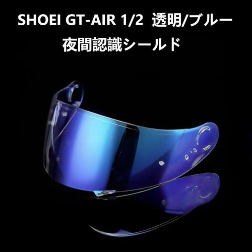 Shoei air air2 neotec - shoei, gt-air