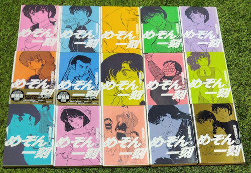 Maison ikkoku special edition - maison,