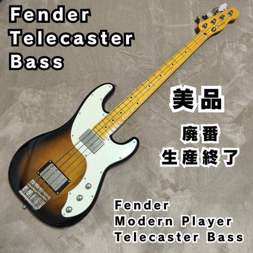 Rare fender telecaster bass - rare,