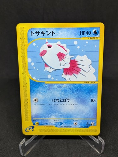 Japanese pokemon card serie - pokemon,