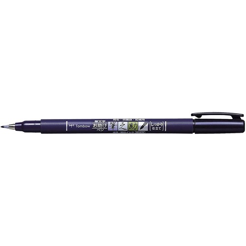 Tombow feutre brush - [ws-bh-1p],