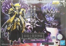BANDAI Saint Seiya Hadès