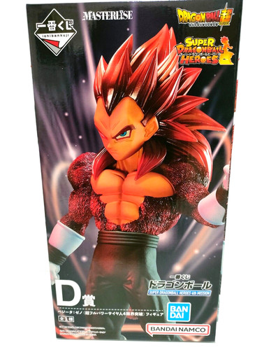 Figurine super dragon - super,