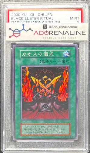 Psa9 rituel lustre - psa9,
