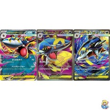 Jeu de 3 cartes Mega Sharpedo