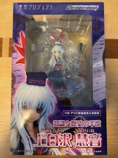 Touhou Project No Kamishirasawa Figurine 1/8 PVC Japon