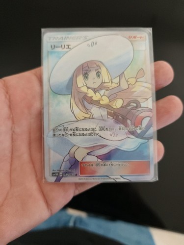 Pokémon jcc lillie 060 - jcc,