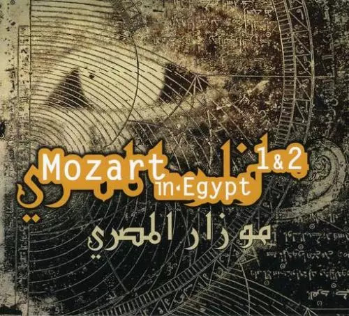 Mozart egyptien bonus - l'egyptien, v1+2