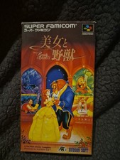 Beauty And The Beast Super