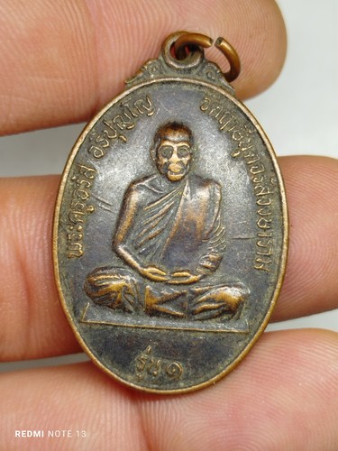Amulette pendentif phra - pendentif,