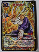 Carte Dragon Ball Z DBZ Card