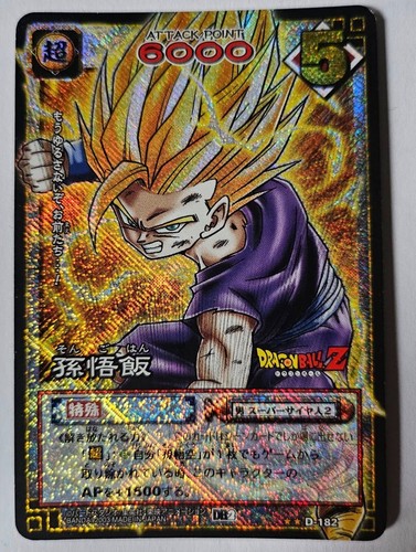 Carte dragon ball - z, dbz
