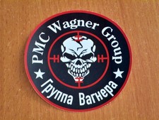 PMC W Group - Russie - Mercenaire - Sticker - Autocollant vinyle - Diamètre 9 cm