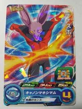 Carte Dragon Ball Z DBZ Super