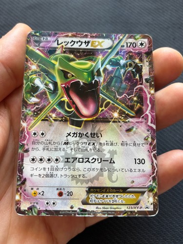 Pokemon japanese rayquaza - pokemon, ex