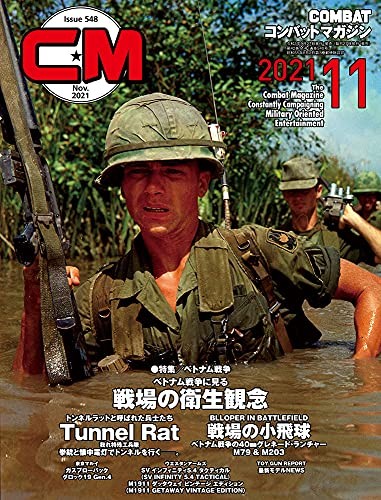 Used combat magazine - combat,