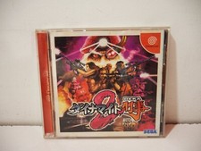 Dynamite Deka 2 Cop SEGA Dreamcast DC Japan NTSC