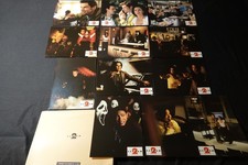 SCREAM 2 wes craven  Courteney