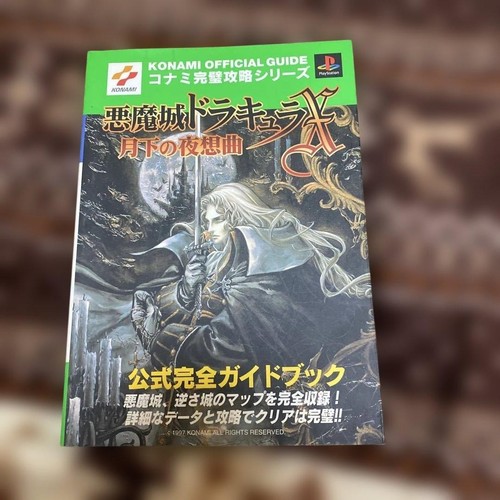 Guide officiel complet - , de