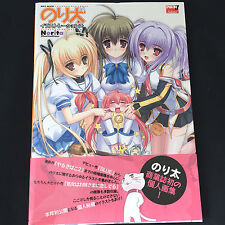 LIVRE D'ART Norita Illustrations avec Obi | Personnages de filles animés JAPA...