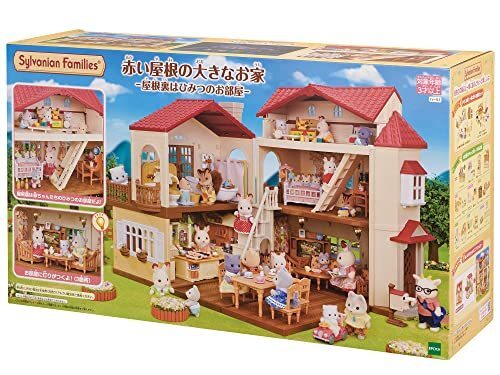 Sylvanian families red roof - red,