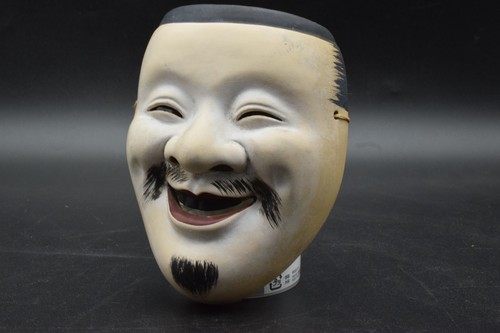 Ancien masque japonais - , en
