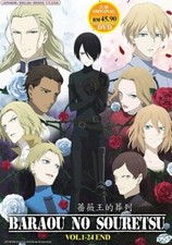 DVD Requiem of the Rose King