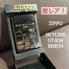 Briquet Nissan GTR34 ZIPPO