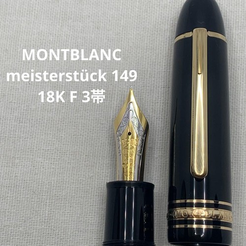 Prix spécial montblanc - [prix, spécial]