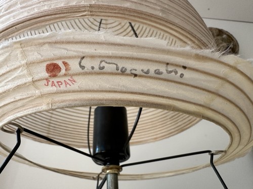 Lampe isamu noguchi - lampe,