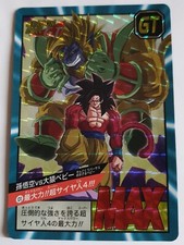 Carte Dragon Ball Z DBZ Super Battle 30th Anniversary Vol.2 #01 Prisme 2019
