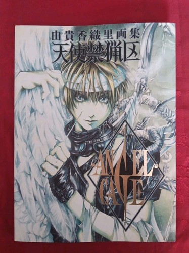 Manga angel sanctuary - manga,
