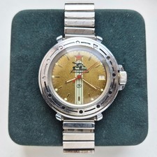 Vintage Vostok WOSTOK